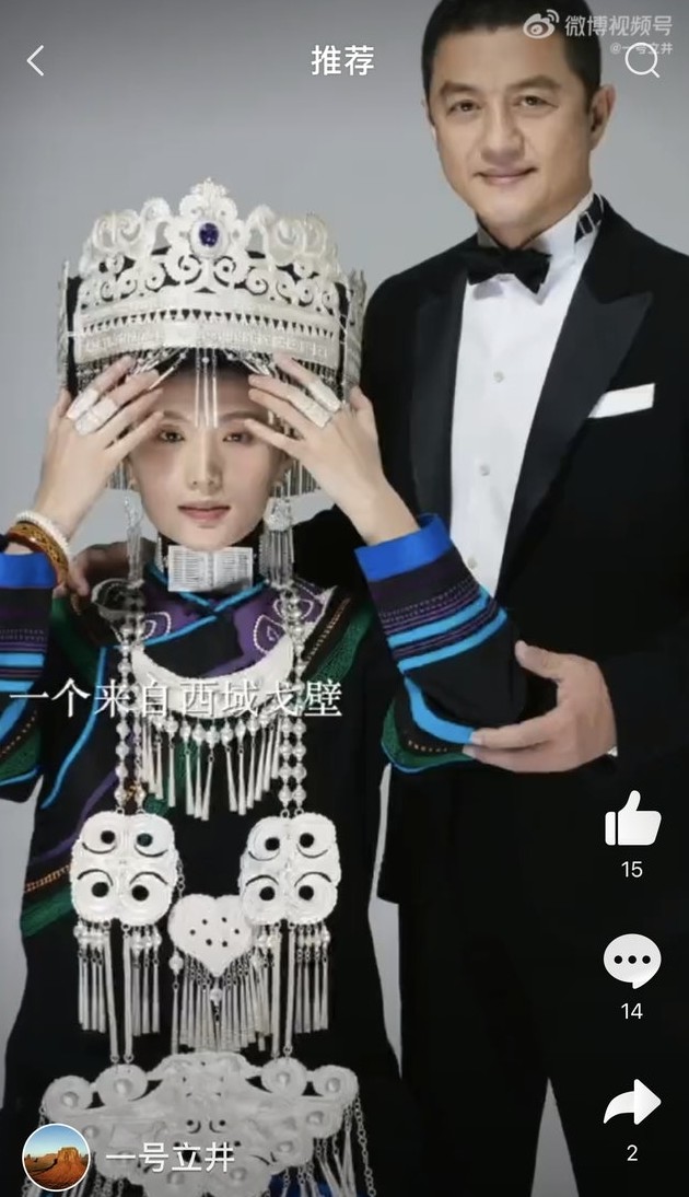 李亞鵬近日宣布與女友海哈金喜再婚,兼再做爸爸~