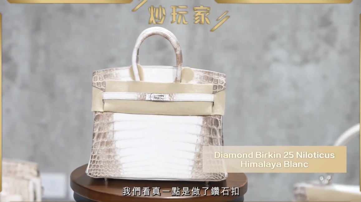 鑽石扣Birkin 25