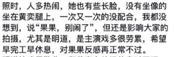 不像道歉?