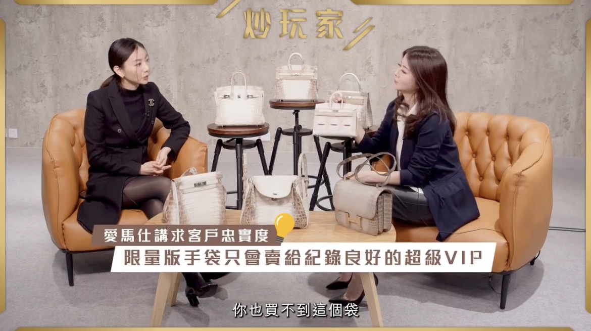 Judy提到這個限量版手袋就算消費一千萬都未必買到!