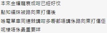 這幕劇情掀起不少觀眾熱議