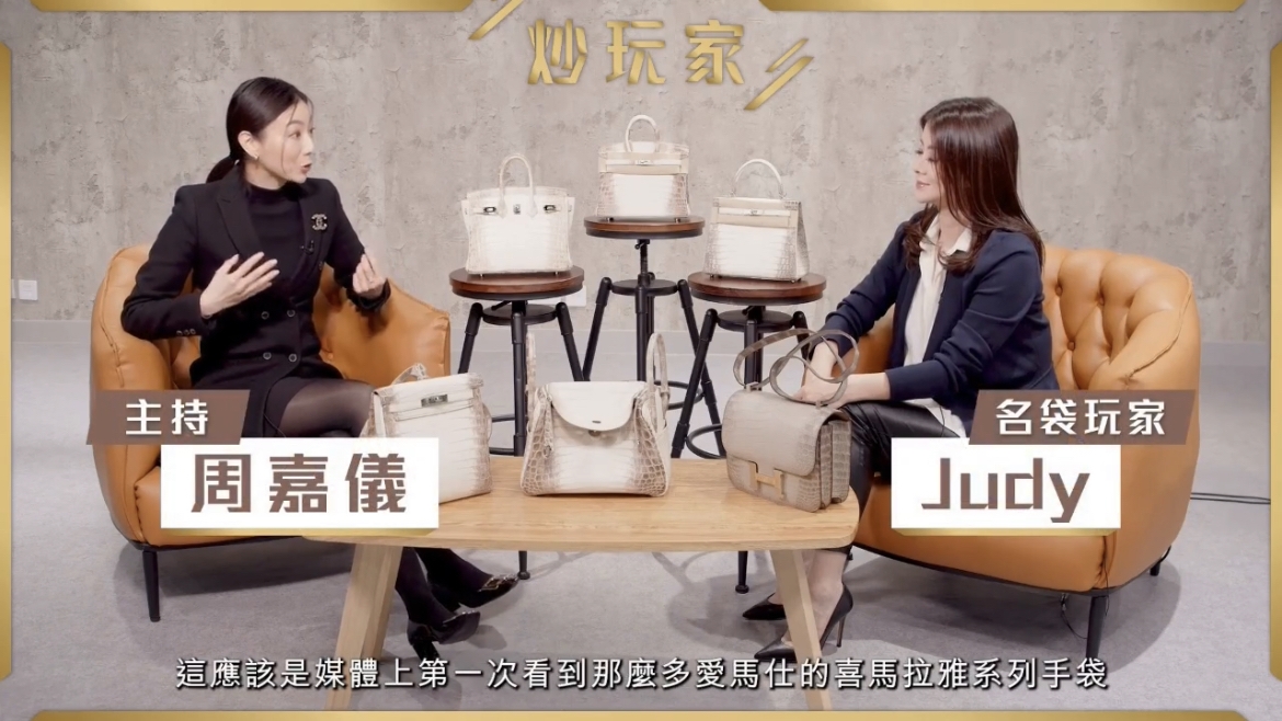 Hermès巴黎總店的VIP Judy帶同6個「喜馬拉雅」系列手袋到場!