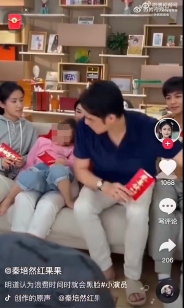 明道反而被原諒?