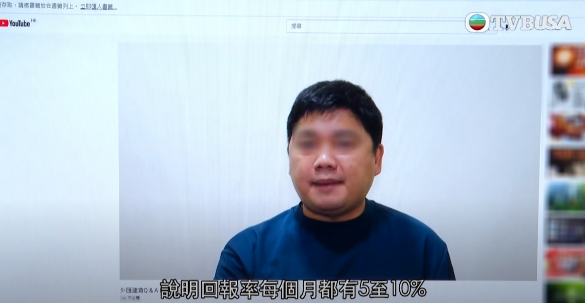 投資還能做善事?