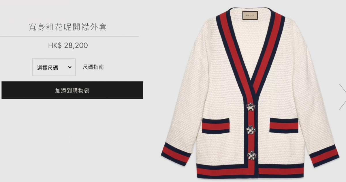 官網售價同樣是HK$28,200!
