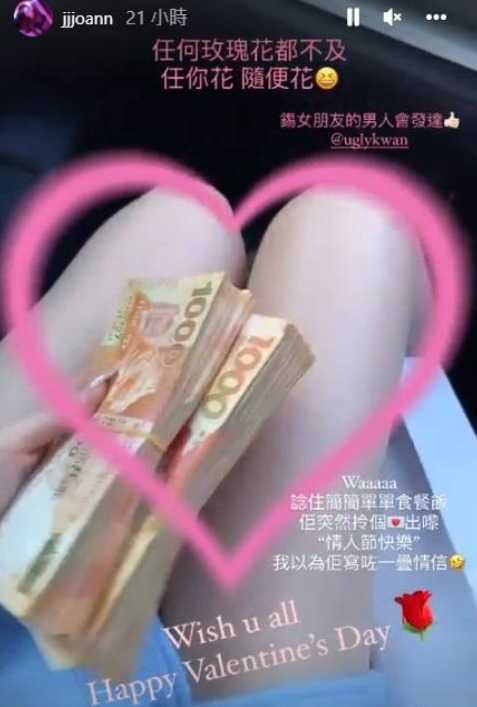 送現金?