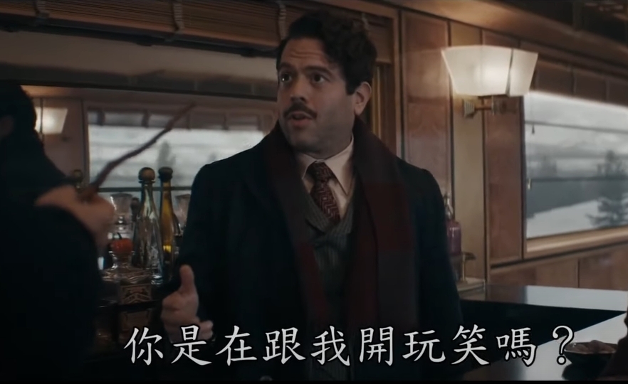 麻瓜有魔杖了!