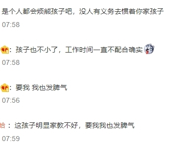 網友評論
