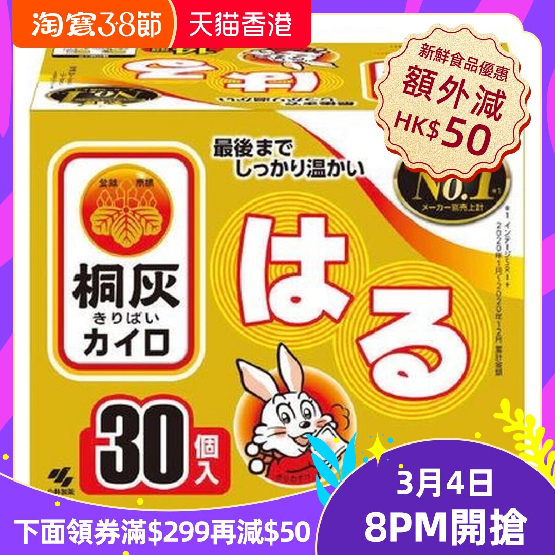一貼即熱、基本恆溫功效便可緩解不適
