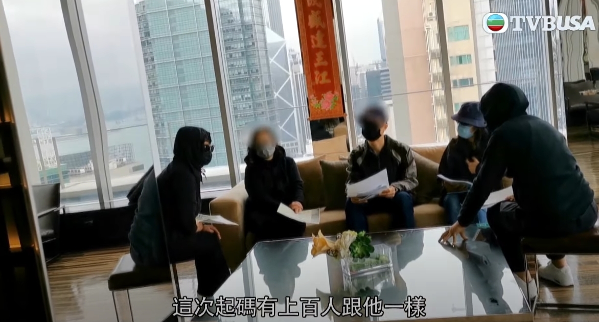 被騙人數相當多