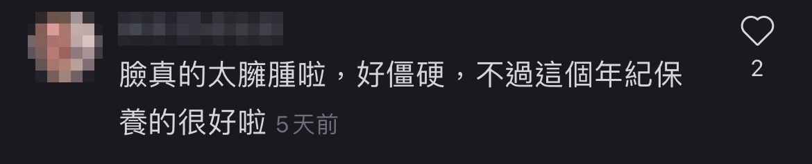 網民的留言~