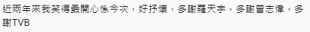 網民留言