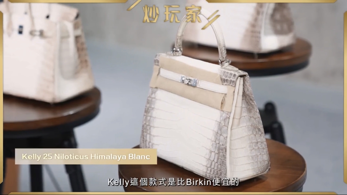 25吋的喜馬拉雅Kelly手袋