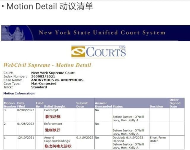 王力宏起訴李靚蕾?