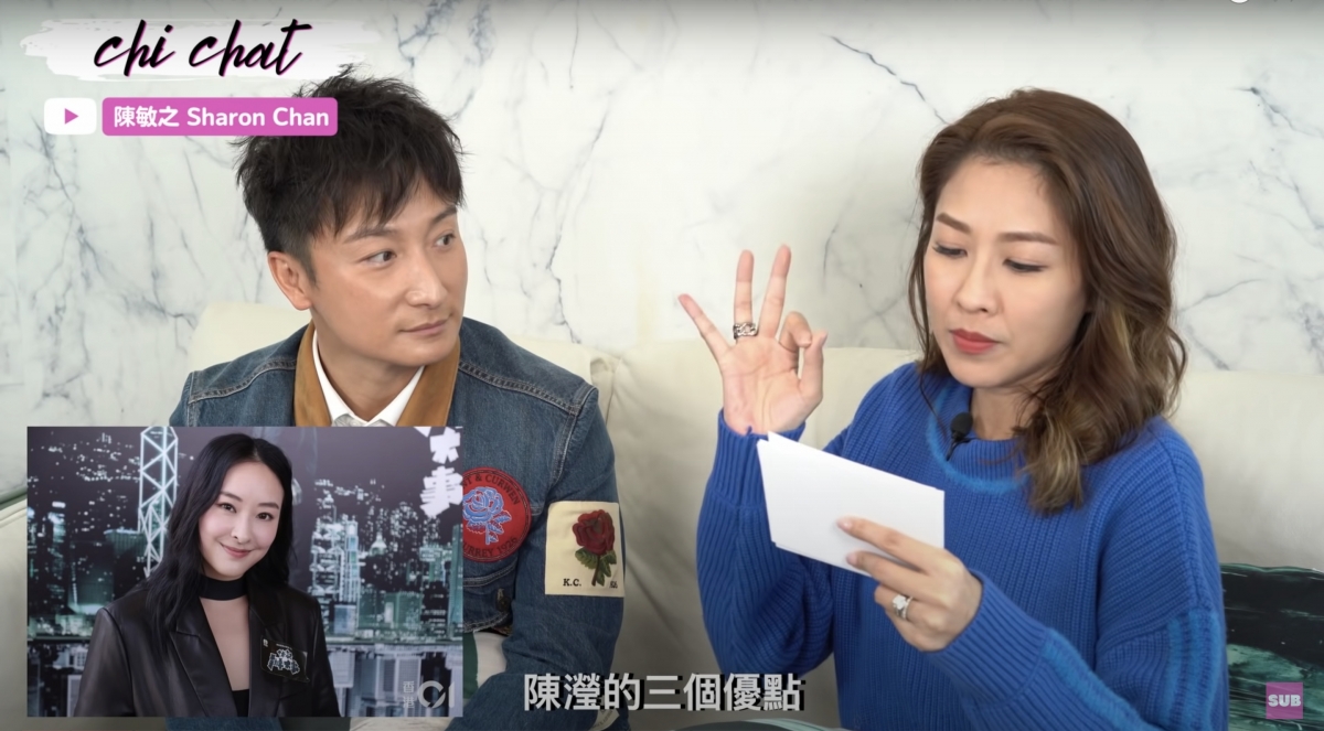 陳敏之請方力申說出緋聞女友陳瀅的3個優點!