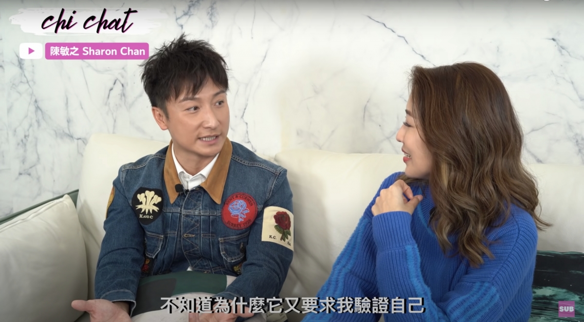 交友App又要小方攞身分證再驗證!