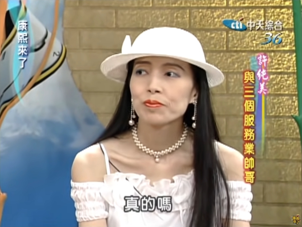 許純美與李文清發離婚之後,經營一間賣燈的店