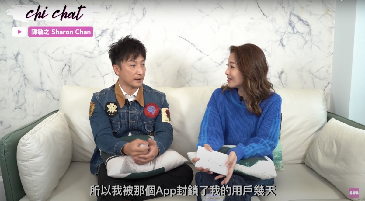 小方笑指當時因為有人投訴,令他的帳戶被封鎖了幾天!