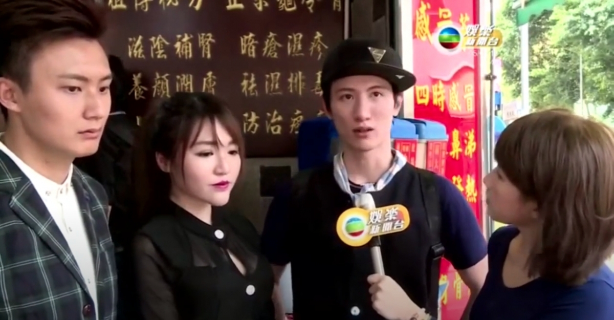 周永恆被爆搞婚外情,與趙頌茹發生衝突!