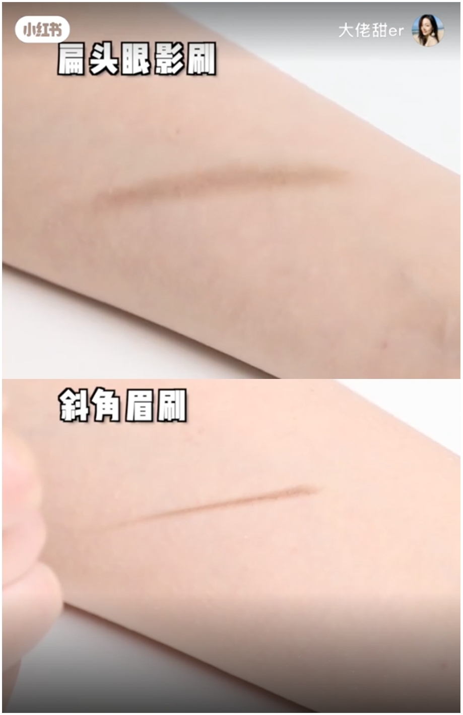 即時示範不同的掃畫出來的效果~