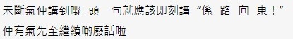 網民斥︰畀編劇激死!