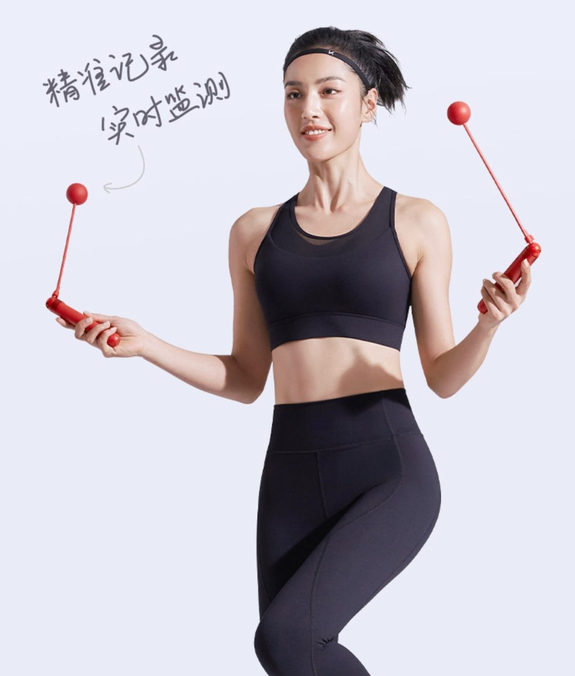 可因應個人需要自由切換有繩或無繩方式