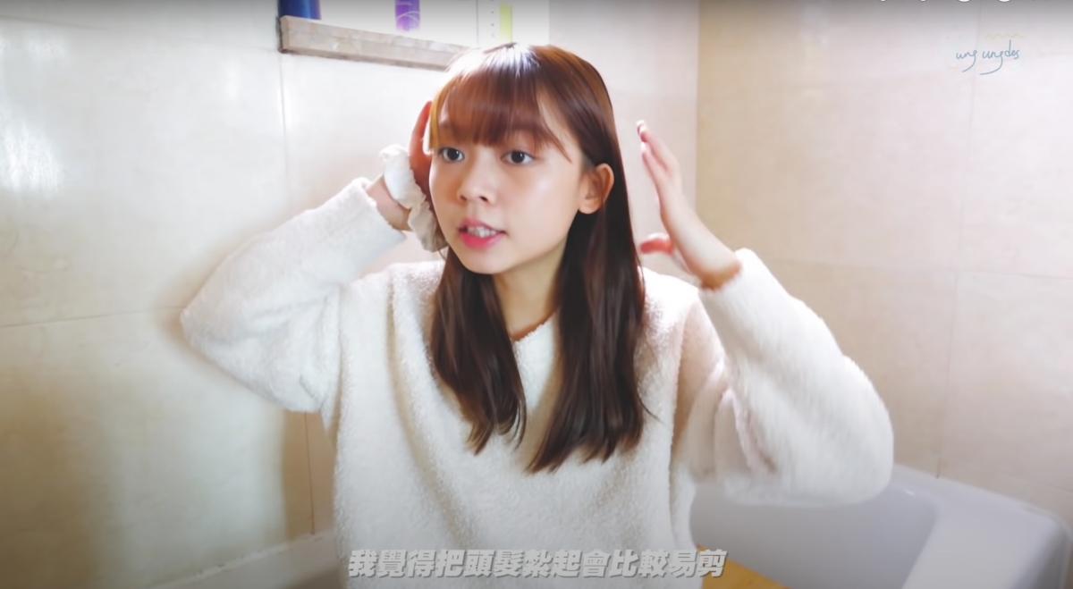 童童會先將頭髮紥起,更容易分辨瀏海部分的頭髮!