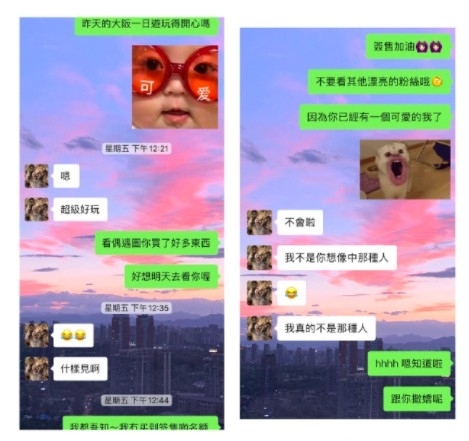 出軌證據