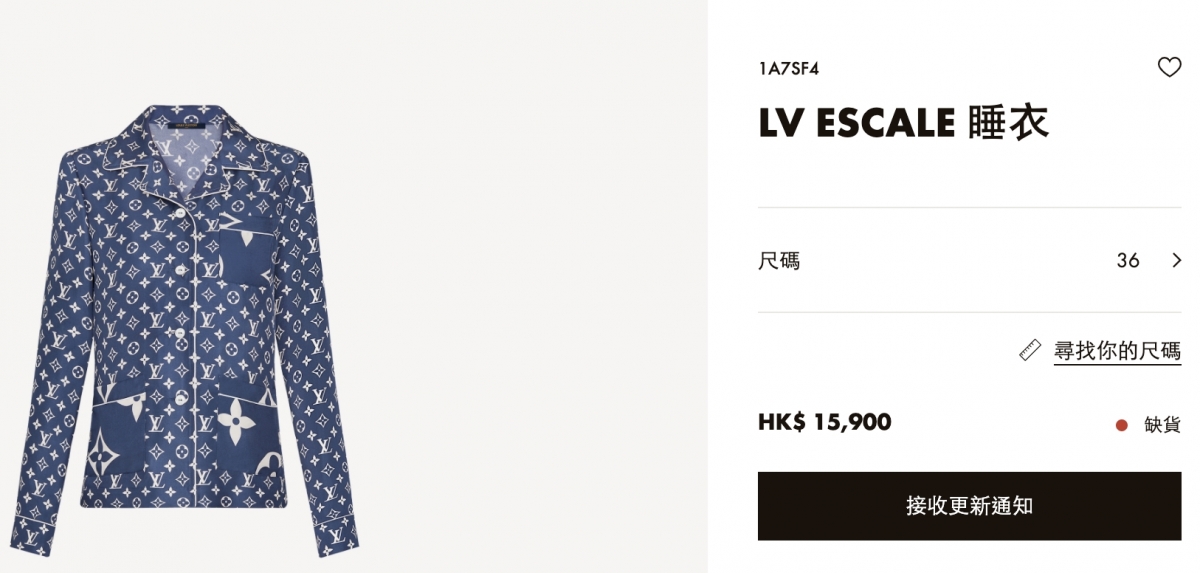 價值HK$15,900的 LV睡衣