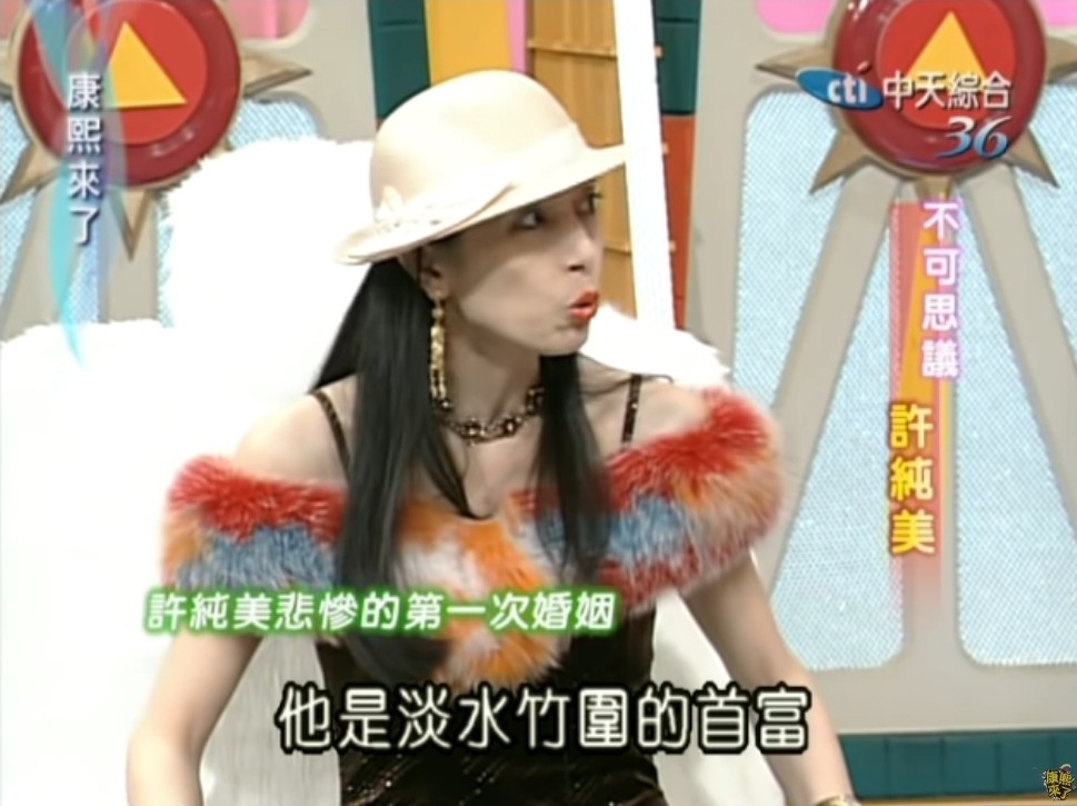 李文清是淡水竹圍首富~