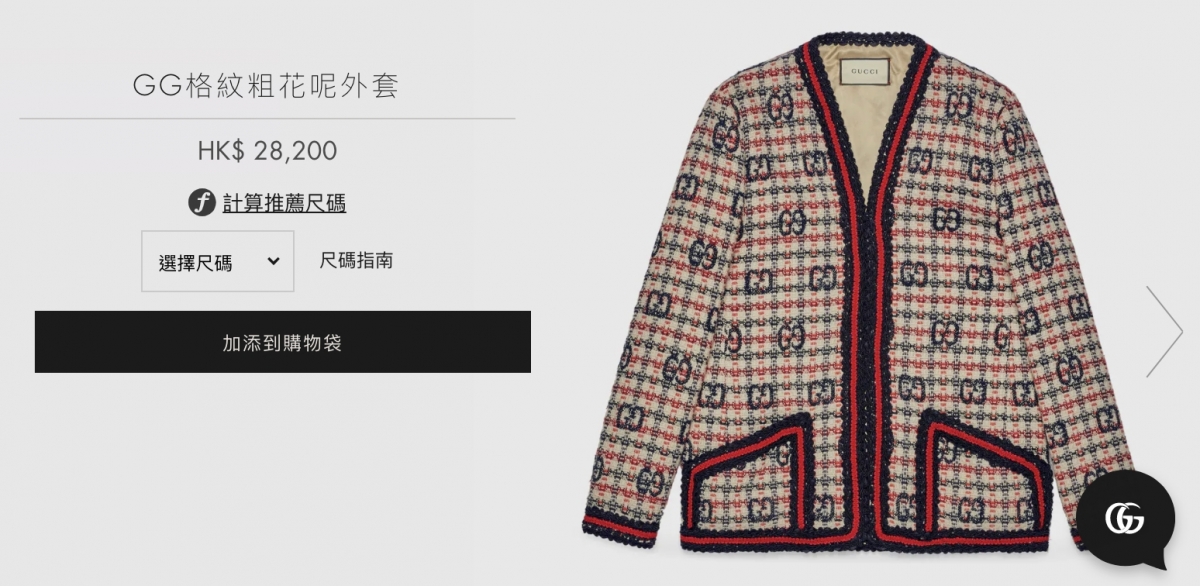 官網售價為HK$28,200~