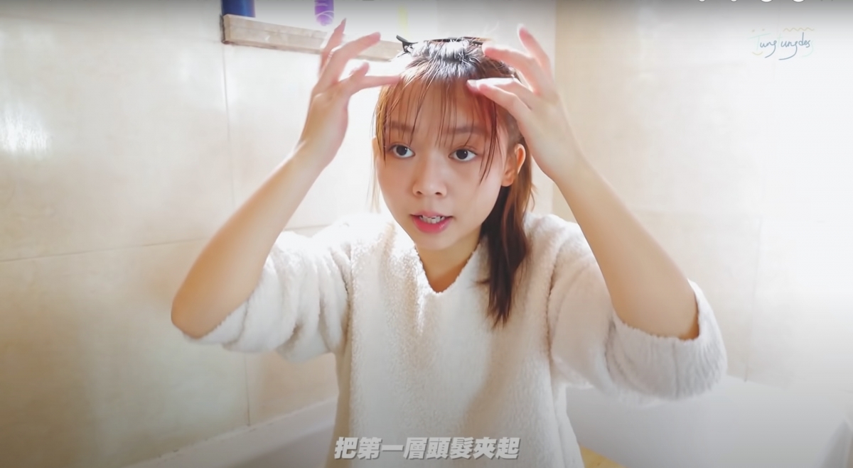 先把第一層的瀏海用髮夾夾起~