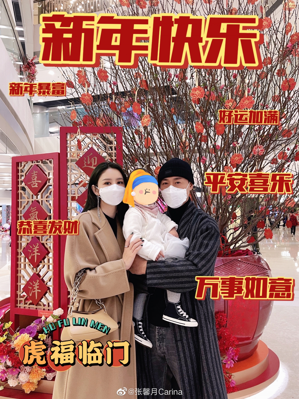 大年初一一家人在桃花樹下合照~