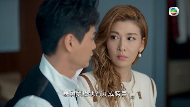 拍劇如時裝騷,男演員:究竟你屋企仲收埋幾多?