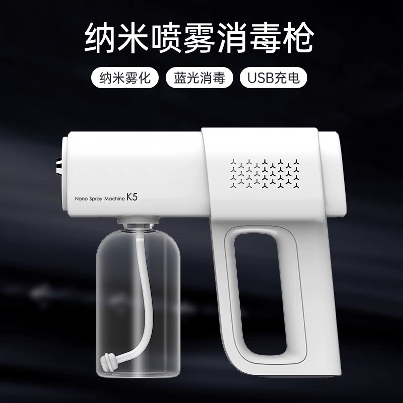 以霧化分子常溫殺菌,可自行補充各種消毒液/酒精