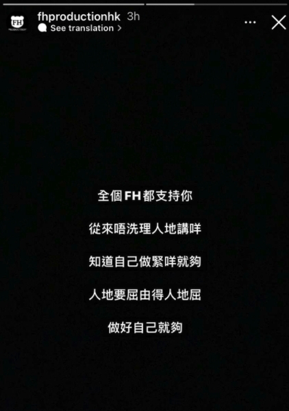 早前多次護花