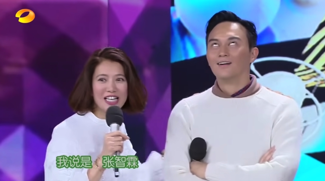 張智霖翻超大白眼