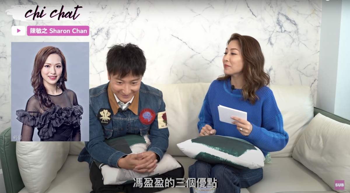 問到另一位緋聞女友馮盈盈的優點~