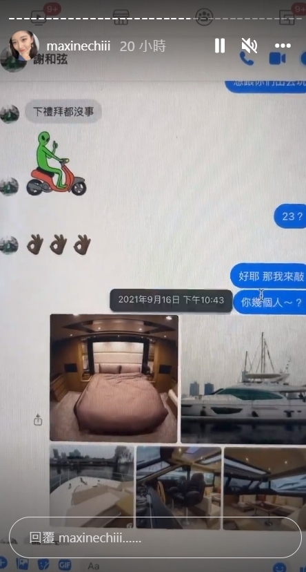 約去玩