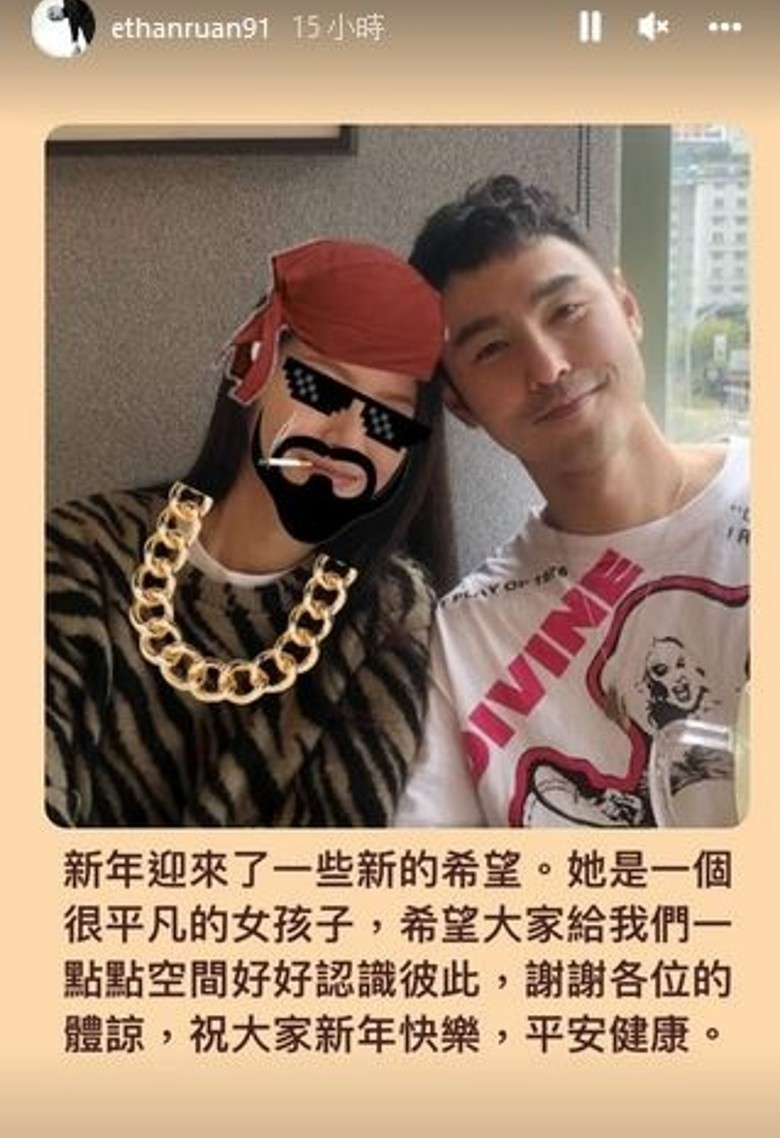公開圈外女友