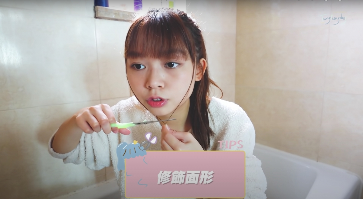 剪掉多餘的部分~