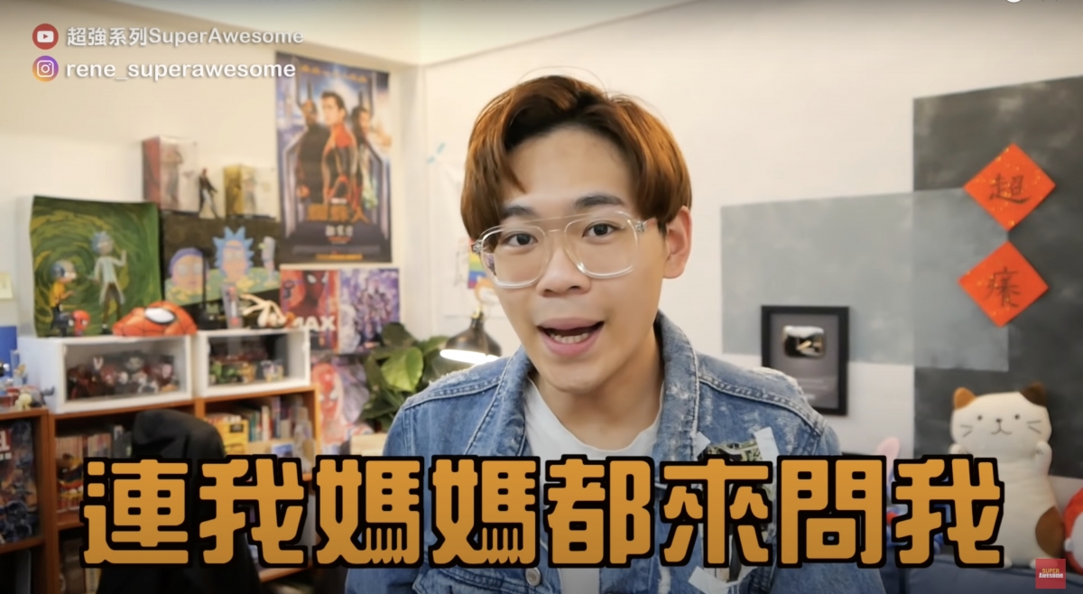就連媽媽都有問過他是不是喜歡男生~