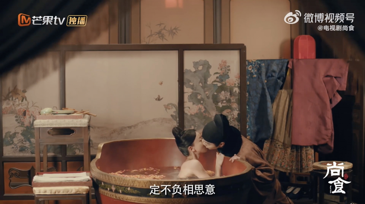 姚子衿一邊浸浴,一邊與朱瞻基接吻!