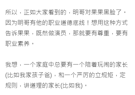 劇組人員的回應