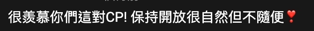 網民的留言~