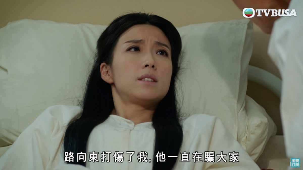 「金福妹」於下一集在醫院醒來時,才向「連棘」交代「路向東」是幕後Big boss!