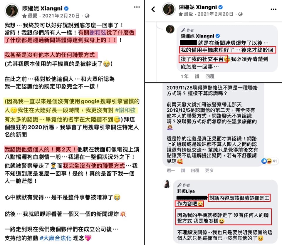 認識的時間