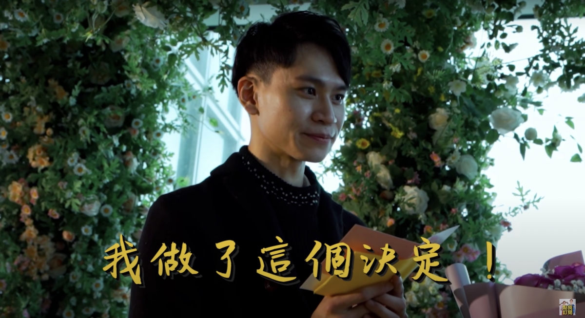 Andy帶家寧來到台北101,為女友準備浪漫的告白驚喜!