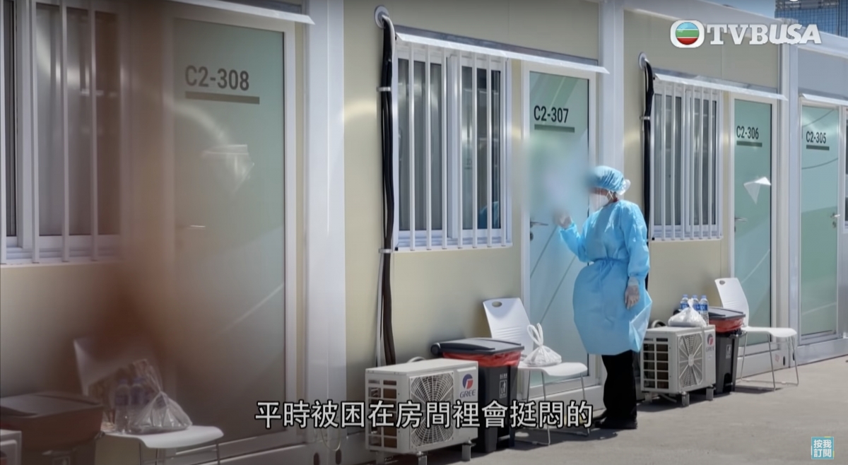 隔離人士可以戴着口罩在區內行走!