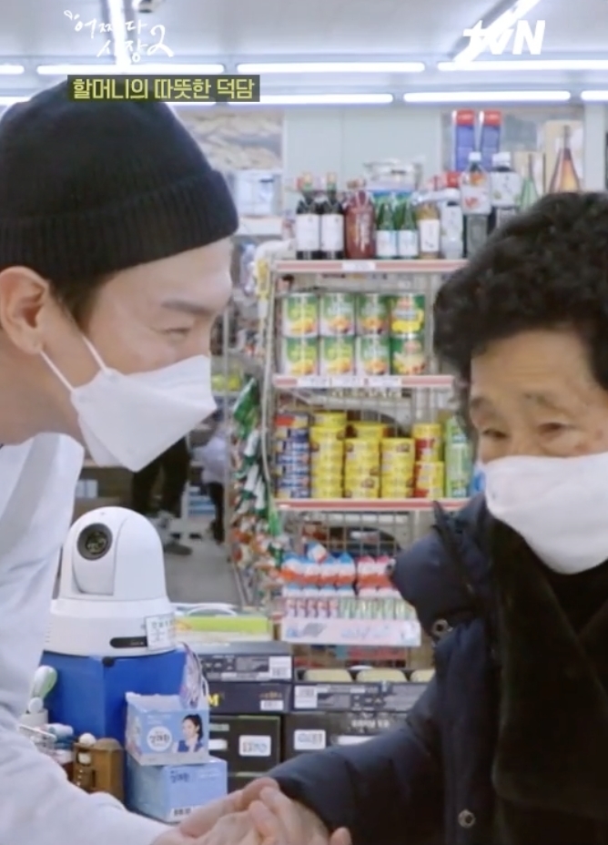 《偶然成為社長2》老奶奶:「年輕人的心好像都不是很舒服」